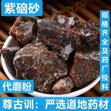 ����ɰ,�|��ɰ,����ɰ,�ؼt�},���l��ș������ɰ,���Xɰ