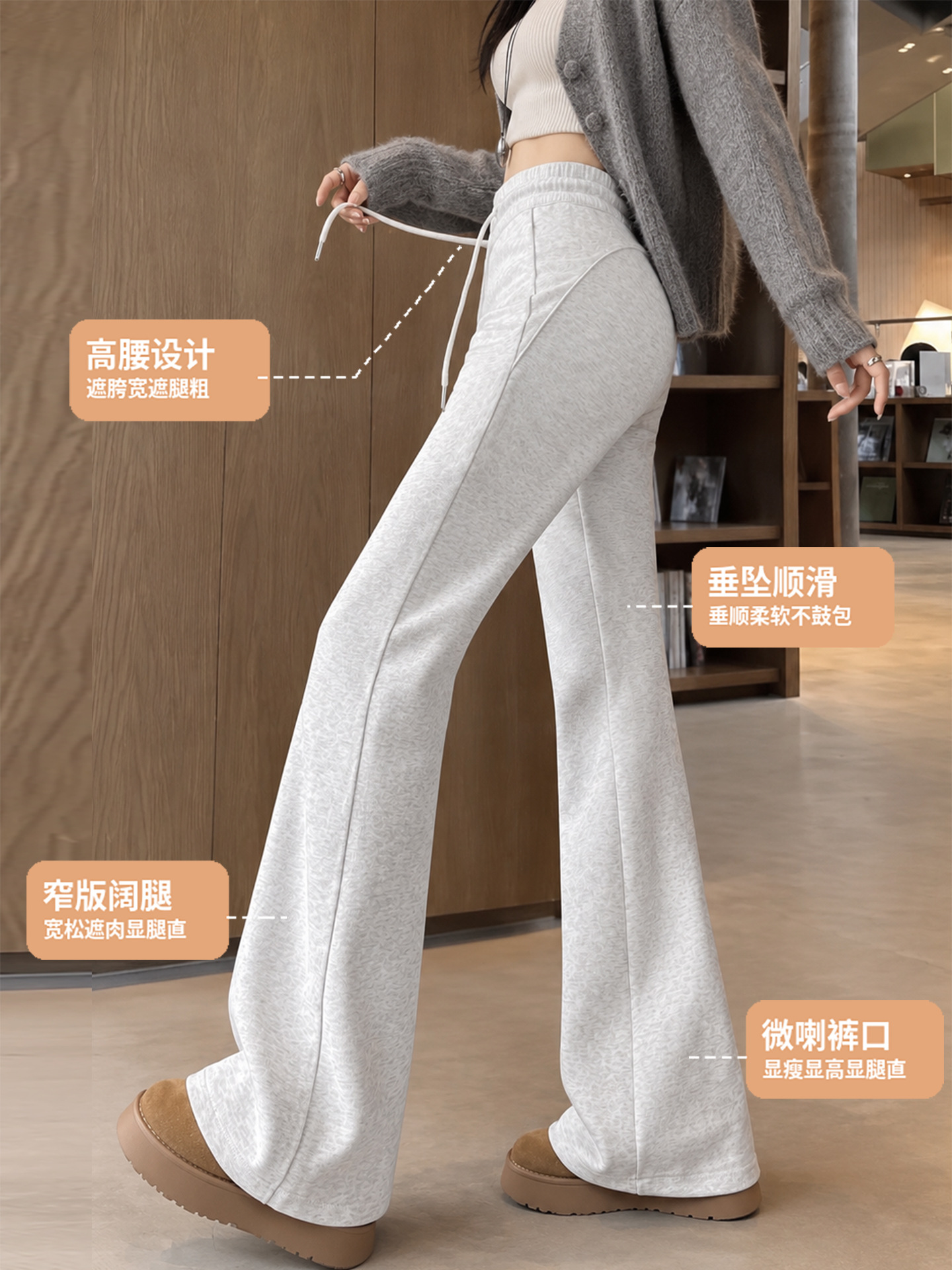 Pantalones Deportivos Acampanados de Tiro Alto para Mujer de Algodón y Poliéster para Primavera y Otoño