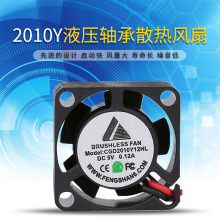 CGD2010M05Y2010ɢ���L�� 5V�o�����p�L���L�ȹ����r�L�s5�fС�r