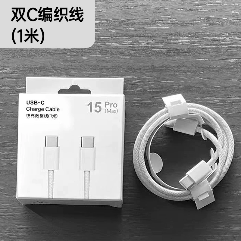 Зарядное устройство (Apple) для iPhone 14 — набор быстрой зарядки PD 30W/20W с USB-C кабелем