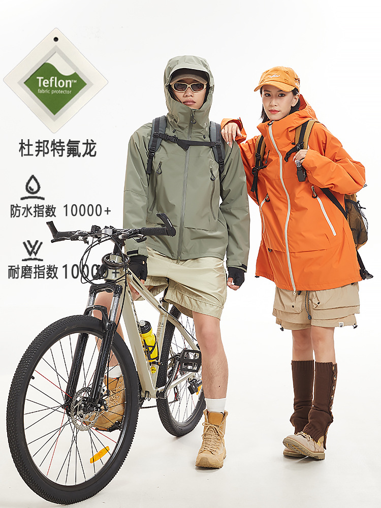 Factory Direct Supply of Women's Outdoor Travel Cycling Hiking Windproof Waterproof Mountaineering Jacket Jacket
