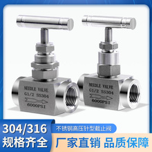 304/316���P䓸߉�����y�ݼy2�փȽz������ν�ֹ�x���y4��DN15