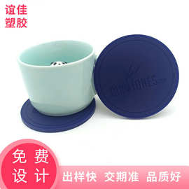 来图定制PVC软胶杯垫滴胶餐垫广告促销礼品杯垫咖啡隔热防滑垫