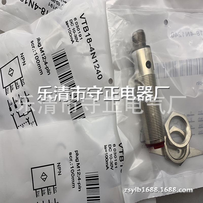 现货供应 传感器 VTB18-4N1240 光电开关 全新