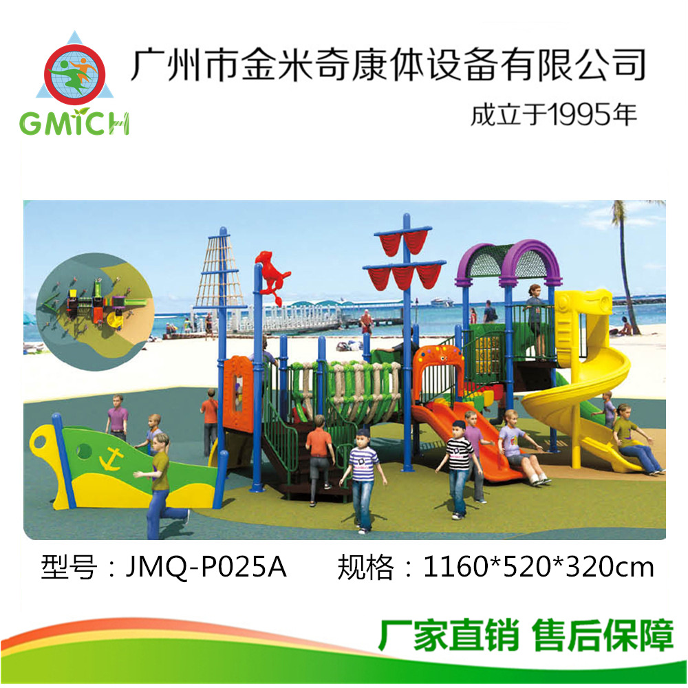 114�ܴ��ͻ��������׶�԰С��ʿ��������ǧ���С������������ʩ