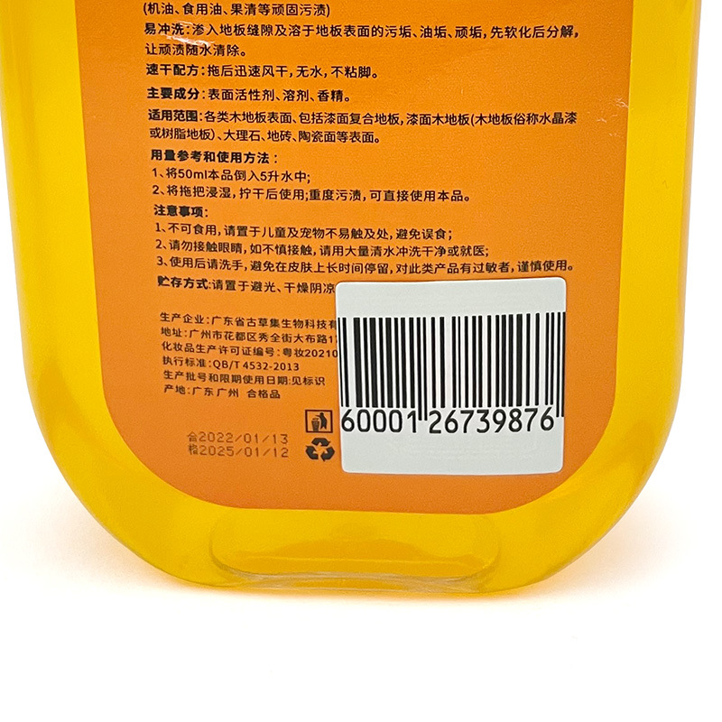 40X40MM soft label RF anti-theft label EAS supermarket cosmetics anti-theft stickers various sizes can be printed