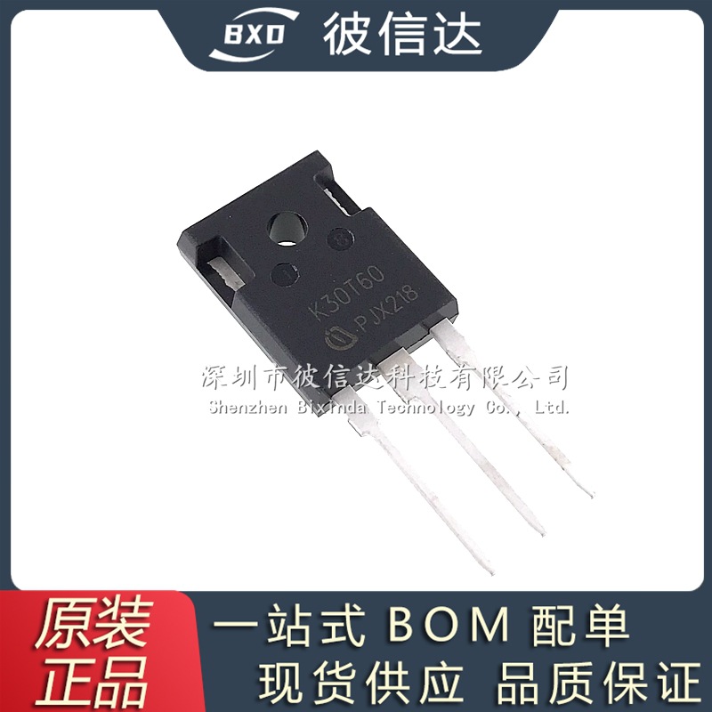IKW30N60T K30T60 TO-247 电焊机常用IGBT单管变频器功率管晶体管