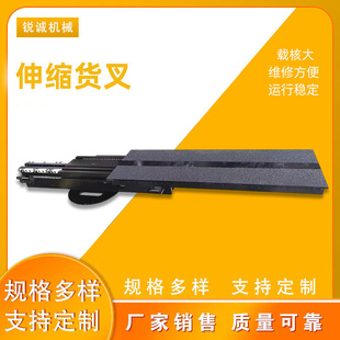 Two-way telescopic fork, double deep position, double motor fork, telescopic extension fork, fork sleeve, double extension fork, direct supply