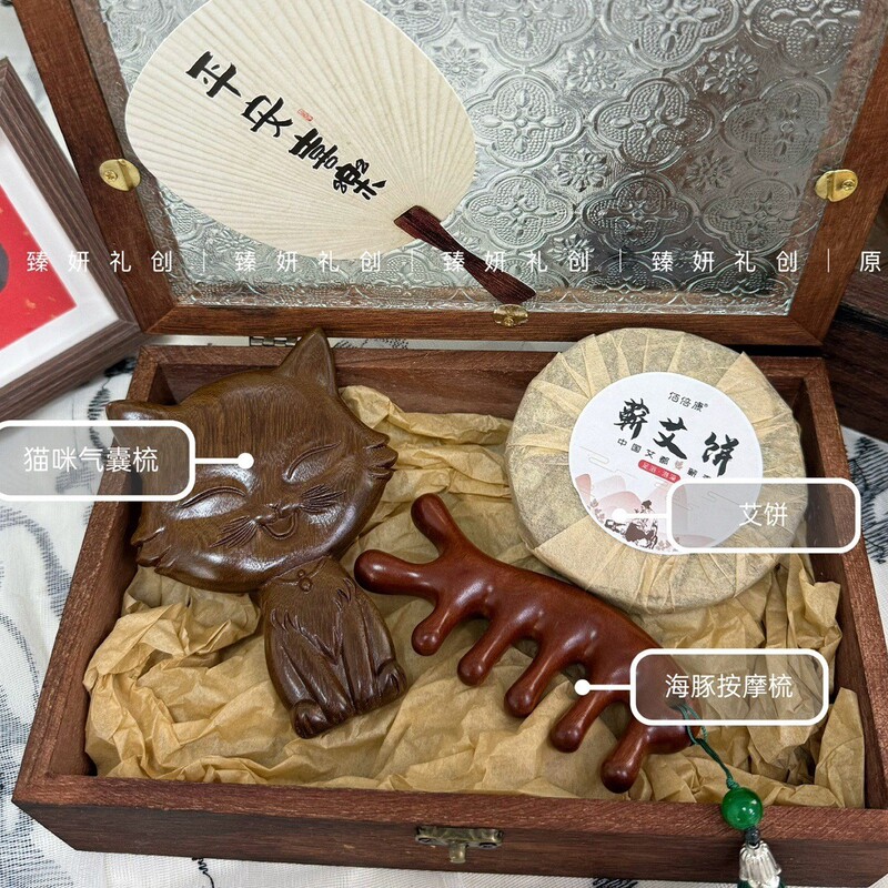 桐木翻盖礼盒海棠花玻璃伴手礼礼盒送客户老师长辈复古杂物首饰盒|undefined