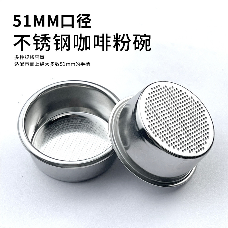 Stainless Steel 51mm Coffee Powder Bowl Source Manufacturer Powder Trough Filter Double-Layer Powder Bowl 51 Single and Double Blind Bowls Stainless Steel 51mm Coffee Powder Bowl Source Manufacturer Powder Trough Filter Double-Layer Powder Bowl 51 Single and Double Blind Bowls
