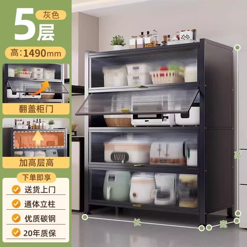 厨房收纳柜落地多层置物柜子微波炉家用带门多功能橱柜防尘储物柜|undefined