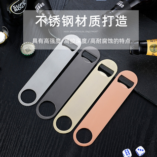 Ffancy stainless steel bottle opener European-style color rubber-coated beer opener simple wine opener fancy bartender wine utensils