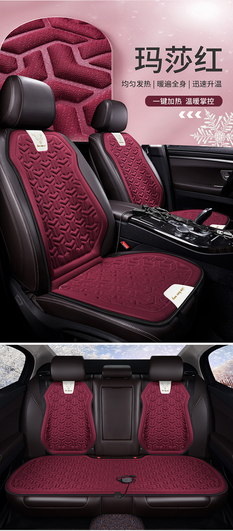 Car Heated Seat Cushion Car Winter Seat Electric Heated Seat Cushion Fast Heating Electric Mattress Car 12V Car Car