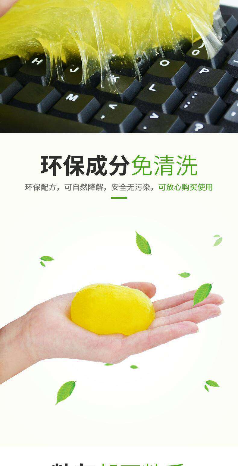 In-car cleaning magic gel, a complete collection of car accessories, high-tech interior dust remover, cleans off stuck-on dust