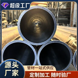 无缝管;方管;导轨