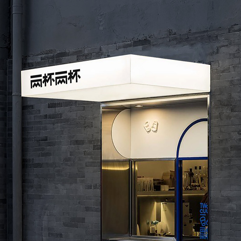 灯箱门牌奶茶店酒店女装发光字门牌户外挂墙门头悬挂广告牌营业