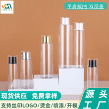 �F؛ˮ����bƿ100/150ml�僽��p���wPET���ϽM���w���yƷ��¶ˮ
