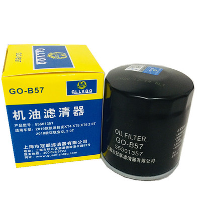 适用于55501357 19款XT4 XT5 XT6 2.0T迈锐宝XL机油滤芯滤清器