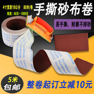 ܛ������˺ɰ����  ܛɰ����˺�����ĥɰ����ɰ��ɰƤ�Fɰ��