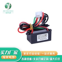 汽车氧吧负离子发生器家用空气净化器配件正负离子发生器