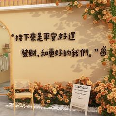 ネットレッドミルクティーコーヒー婦人服店の入り口の壁に3d立体装飾写真撮影カード区の雰囲気配置を貼り付ける