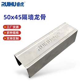 轻钢龙骨;桥架