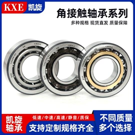 深沟球轴承;调心滚子轴承;圆锥滚子轴承