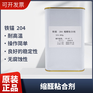 �Ϻ��¹��F�^��204�z��ȩ-�sȩճ�τ�ճ�x܇Ƭ�zˮ�͸ߜ�15KG