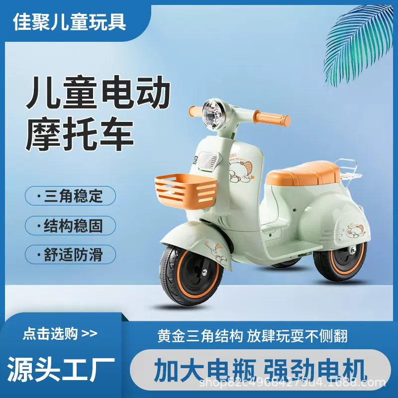 新款宝宝儿童电动车三轮摩托车1--6男孩女孩玩具车可坐充电木兰车