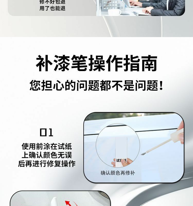 Beijing Rubik's Cube Touch-Up Pen Expert Monologue Car Supplies Special Original Touch-Up Car Paint Scratch Repair Self-Spray Paint Modification