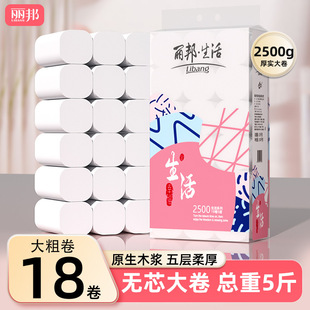 �����l���������Ӻ�5��18������Î��������b�����ü��������l