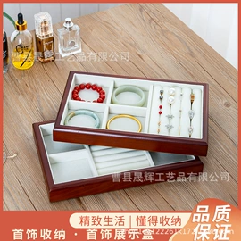 收纳篮/筐;首饰箱;脏衣篮