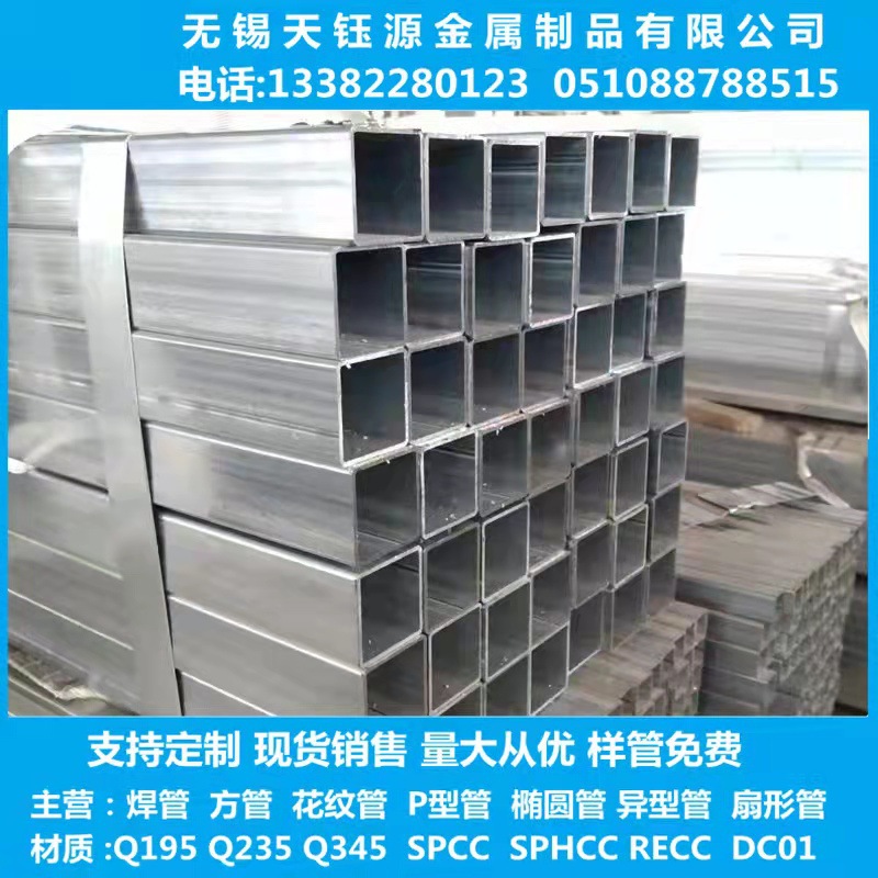 镀锌方管批发 镀锌钢管 热镀锌方通管 方钢管厂家供应可定尺
