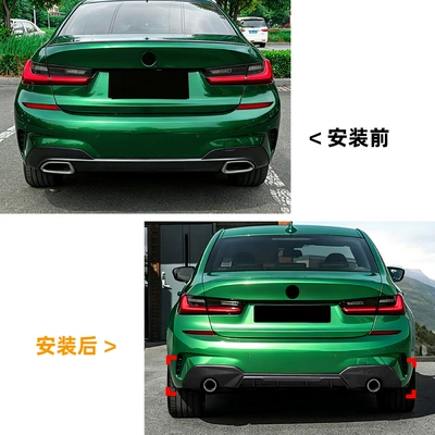 European Version Mp Rear Lip — Spoiler