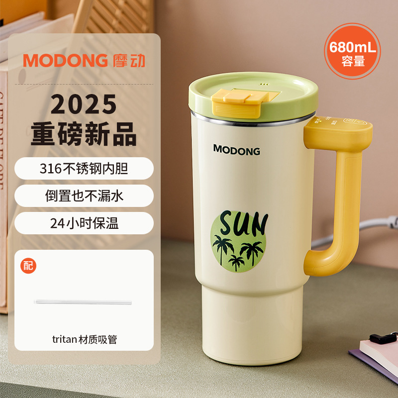 摩动电热水杯烧水壶旅行便携式小型加热保温出宿舍办公室电热杯|undefined
