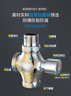 Toilet flush valve hand switch delay valve four-way squatting pan flush valve accessories stool all copper north red