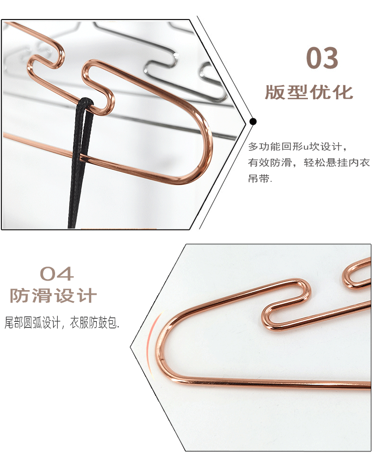 松特qiao翘钩铁线衣架_04