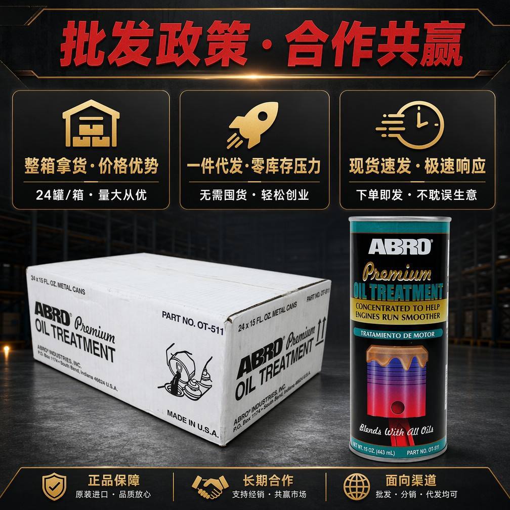 Original American ABRO OT-511 Engine Repair and Protection Agent 443ml Engine Oil Additive Anti-Wear Noise Reduction