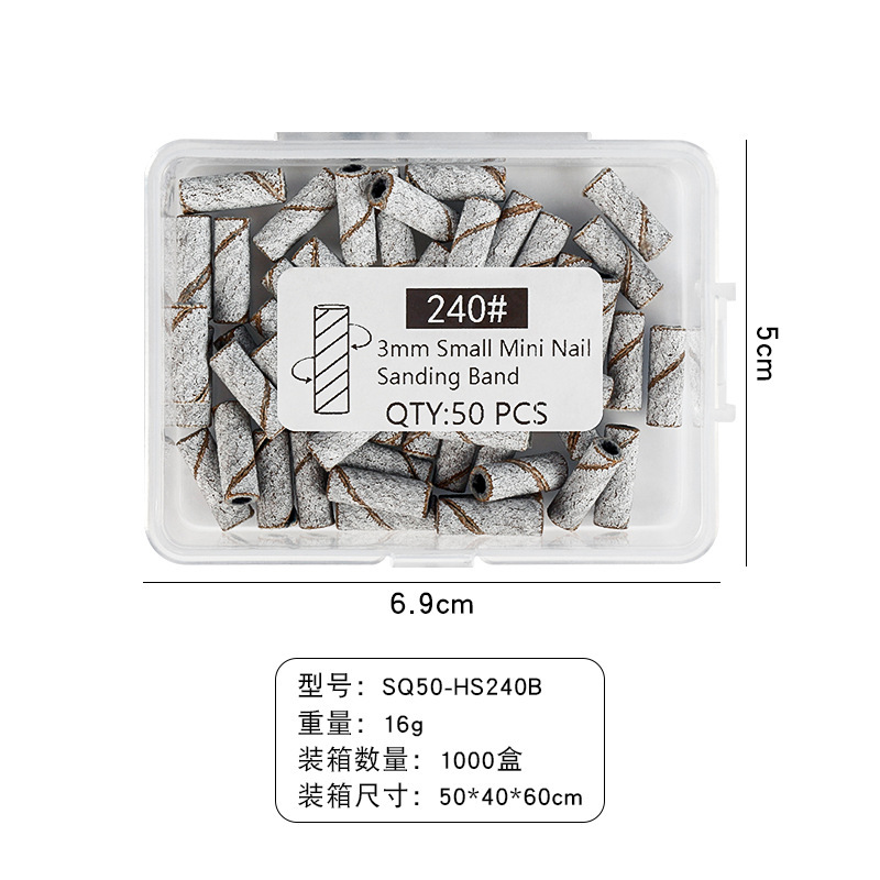 美甲打磨头砂圈3.1mm迷你轴承小砂圈多型号四格盒装60粒美甲砂圈|undefined