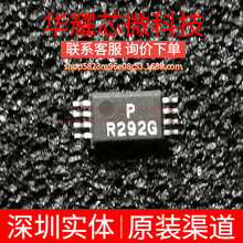 ADR292GRUZ ȫ��ԭ�b �zӡR292G ���bTSSOP-8 늉���׼оƬ