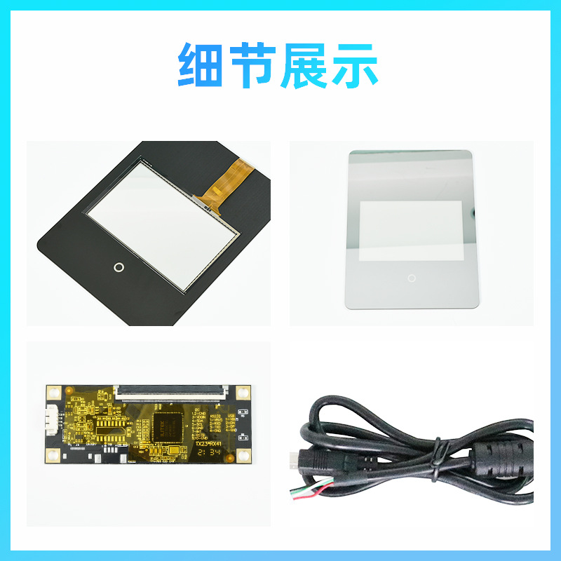 CT-C9058-10.1带水触摸屏10.1寸多点触摸电容屏智能魔镜触摸屏