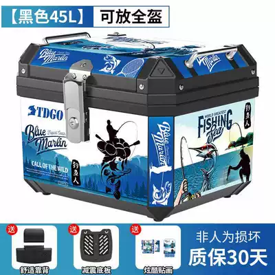 Electric Vehicle Trunk, Scooter – Motorcycle trunk - fishing-model-45l-black-shock-absorbing-bottom-plate-backrest-stickers