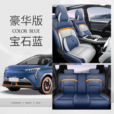 Modelə uyğun (Original) oturacaq örtükləri, yplus special car seat cover - sapphire-blue-deluxe-edition-back-half-pack-special-car