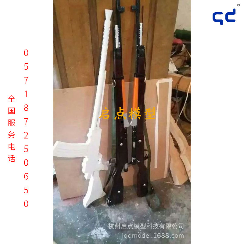 北京 上海 无锡 横店 道具场景 影视  武器装备模型 制作