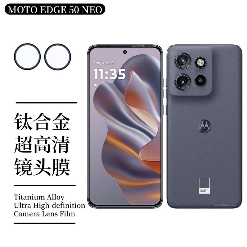 Aplicable a Moto Edge50Neo película de lente de aleación de marco exterior de vidrio templado de alta definición película de malla de polvo de ojo de halcón