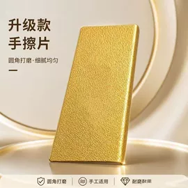 金刚石工具;钻头;磨头