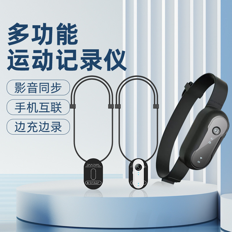 New Thumb Action Camera with Magnetic Lanyard, Outdoor Cycling Recorder, Pocket Camera, High-Definition 1080P New Thumb Action Camera with Magnetic Lanyard, Outdoor Cycling Recorder, Pocket Camera, High-Definition 1080P