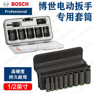 ����Boschԭ�b늄Ӱ�����Ͳ13-24mmС�L���������b39_38_77mm��Ͳ