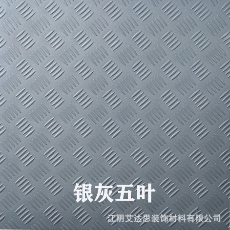 Silver gray five leaves