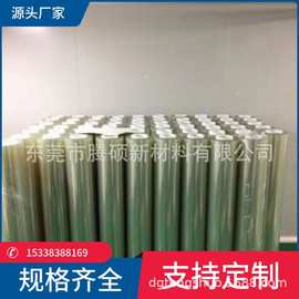 高粘转移膜广告刻字定位膜刻字硅胶膜11C刻字亚克力膜10C高粘pet